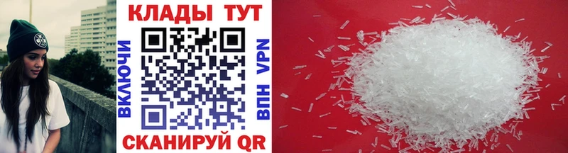 Купить закладку ТГК  Alpha PVP  COCAIN  ГАШ  Меф  Конопля  Урус-Мартан