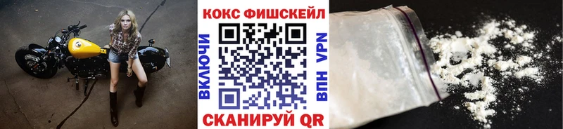 COCAIN 97%  Купить закладки  Урус-Мартан 