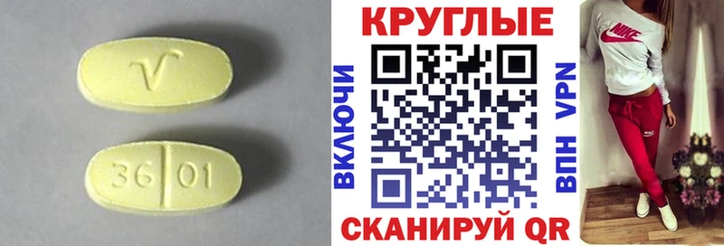 Купить  Урус-Мартан  ЭКСТАЗИ MDMA 