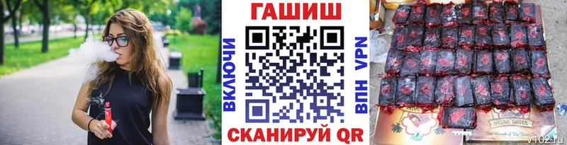 ГАШ Ice-O-Lator  Купить закладки  Урус-Мартан 