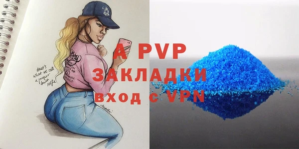 мефедрон мука Гусь-Хрустальный