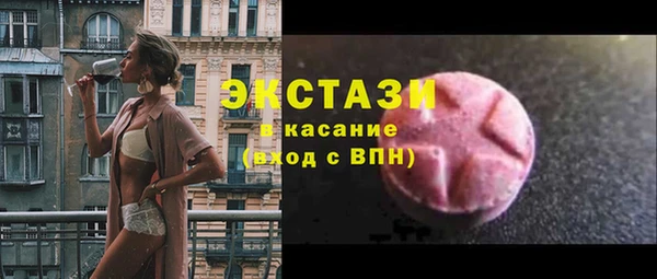 мефедрон мука Гусь-Хрустальный