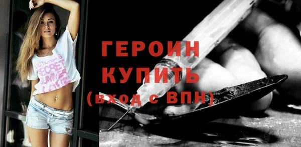 мефедрон мука Гусь-Хрустальный