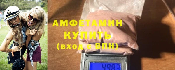 метамфетамин Гусиноозёрск