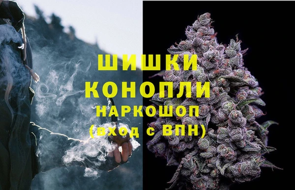 метамфетамин Гусиноозёрск