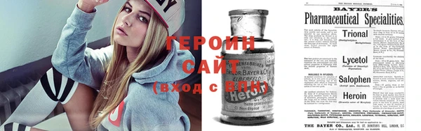 метамфетамин Гусиноозёрск