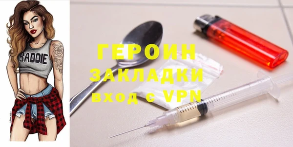 метамфетамин Гусиноозёрск