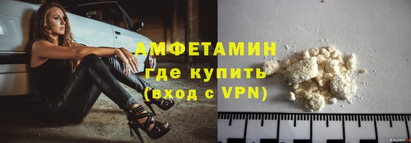 метамфетамин Гусиноозёрск