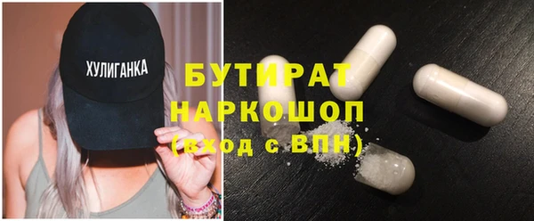 мефедрон мука Гусь-Хрустальный