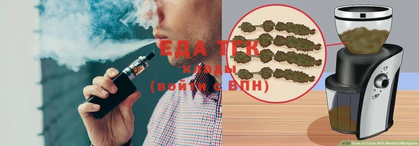 метамфетамин Гусиноозёрск