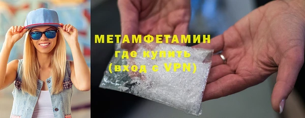 мефедрон мука Гусь-Хрустальный