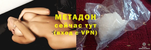 молекула духа Гусев