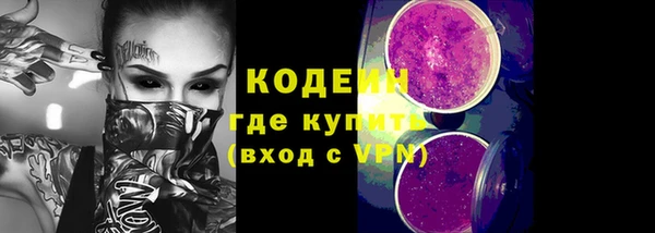 метамфетамин Гусиноозёрск
