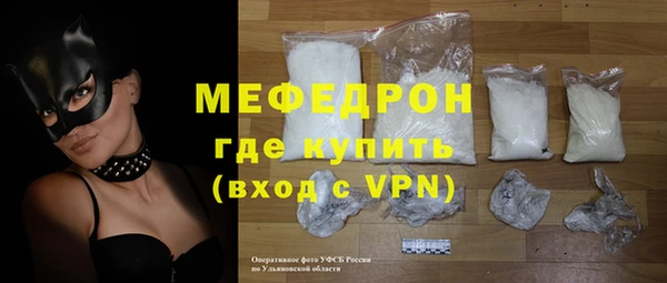 метамфетамин Гусиноозёрск