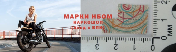 мефедрон мука Гусь-Хрустальный