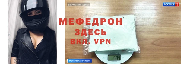 молекула духа Гусев