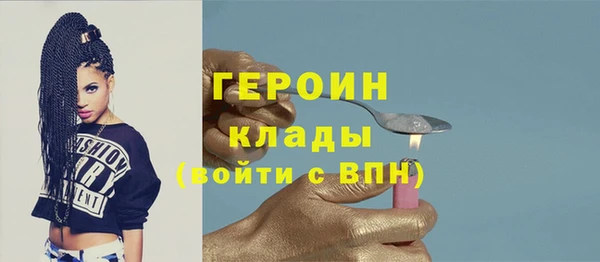 молекула духа Гусев