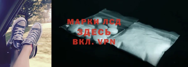 мефедрон мука Гусь-Хрустальный