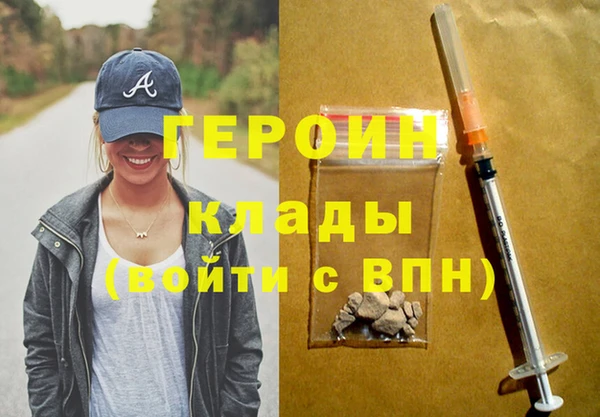 мефедрон мука Гусь-Хрустальный