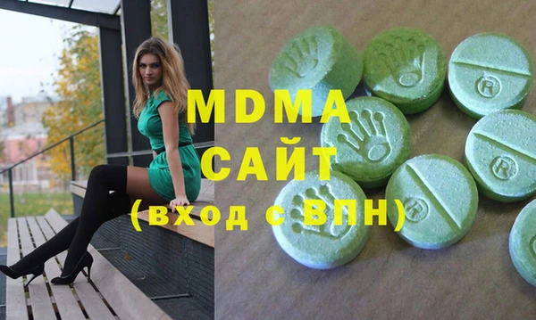 молекула духа Гусев