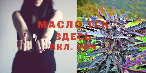 метамфетамин Гусиноозёрск