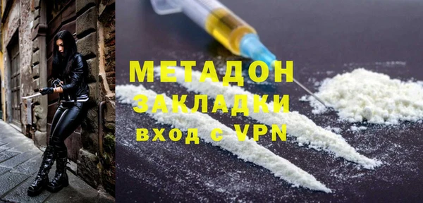 метамфетамин Гусиноозёрск