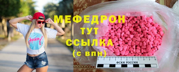 метамфетамин Гусиноозёрск