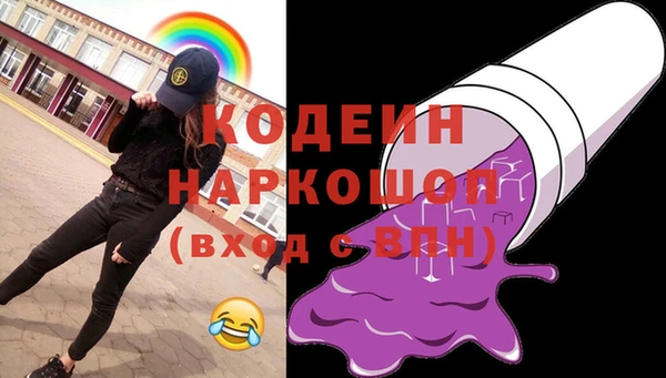 метамфетамин Гусиноозёрск