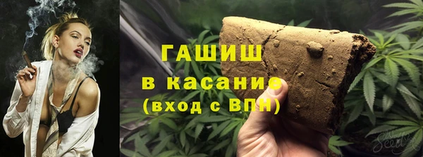 метамфетамин Гусиноозёрск
