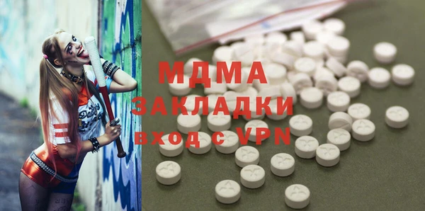 молекула духа Гусев