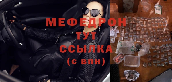 мефедрон мука Гусь-Хрустальный