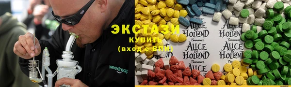 метамфетамин Гусиноозёрск