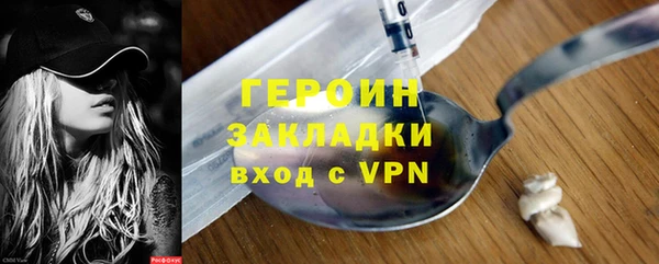 метамфетамин Гусиноозёрск