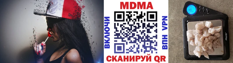 Купить  Урус-Мартан  МДМА crystal 