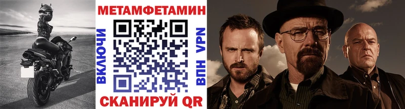 Метамфетамин винт  Купить  Урус-Мартан 