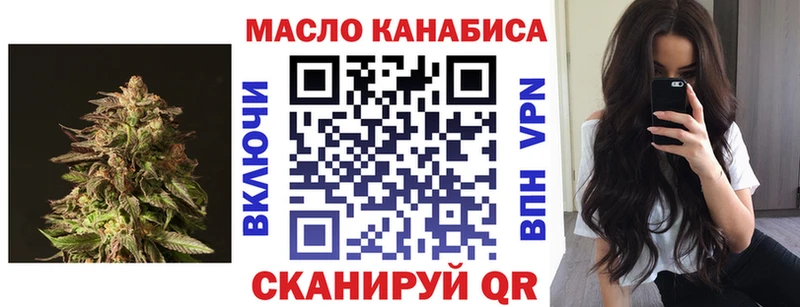 ТГК THC oil  Купить где  Урус-Мартан 